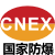 CNEx