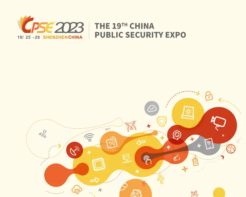 China Public Security
                            Expo 2023